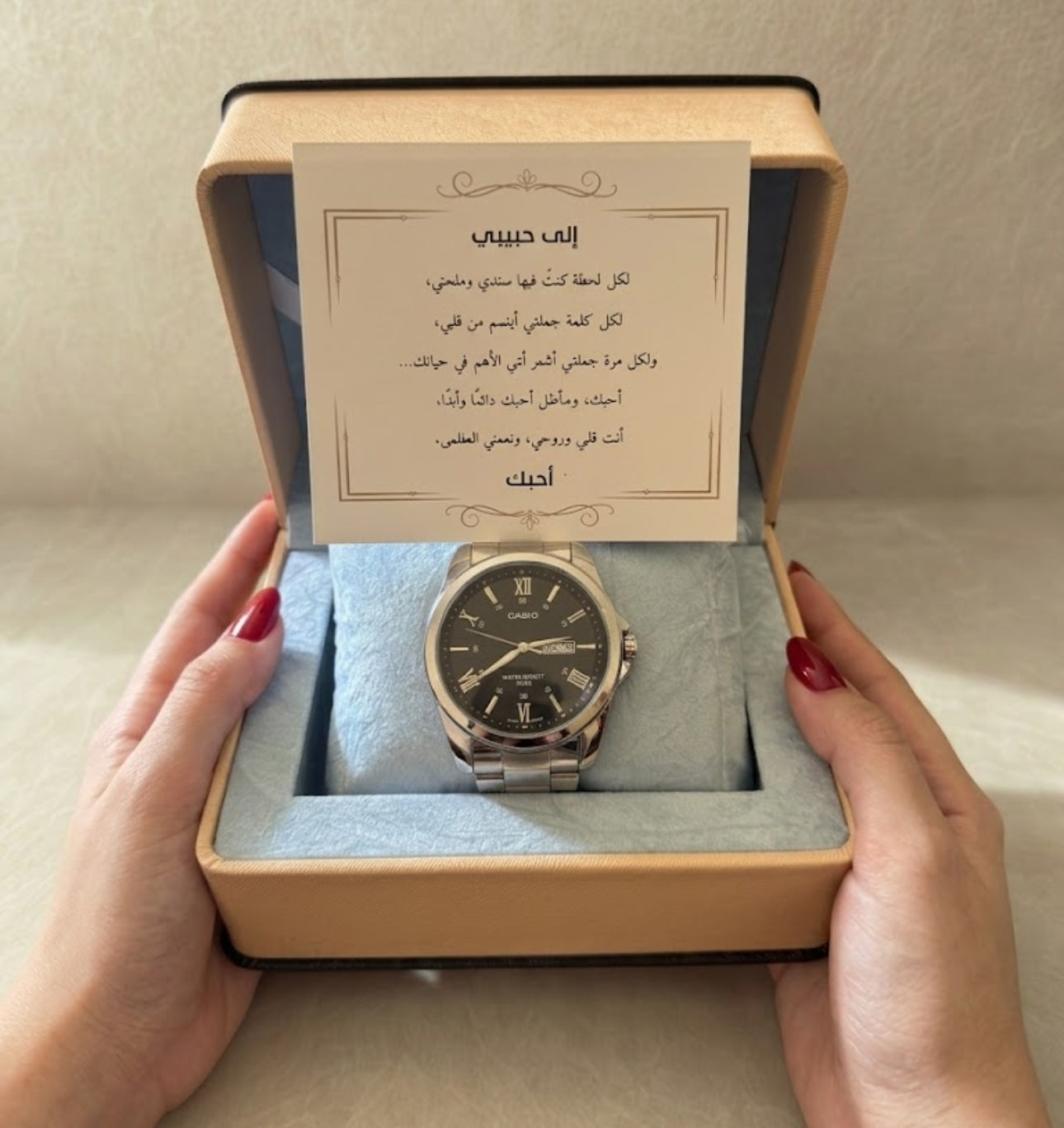 ساعة يد فاخرة مع بطاقة حب رومانسية بعنوان "إلى حبيبي"