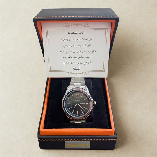 ساعة رولكس فاخرة مع بطاقة إهداء رومانسية بعنوان "إلى حبيبي"