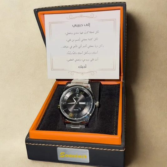 ساعة يد فاخرة مع بطاقة حب رومانسية بعنوان "إلى حبيبي"