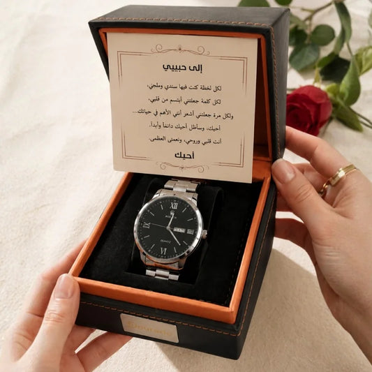 كادو من القلب إلى أغلى شخص في قلبك